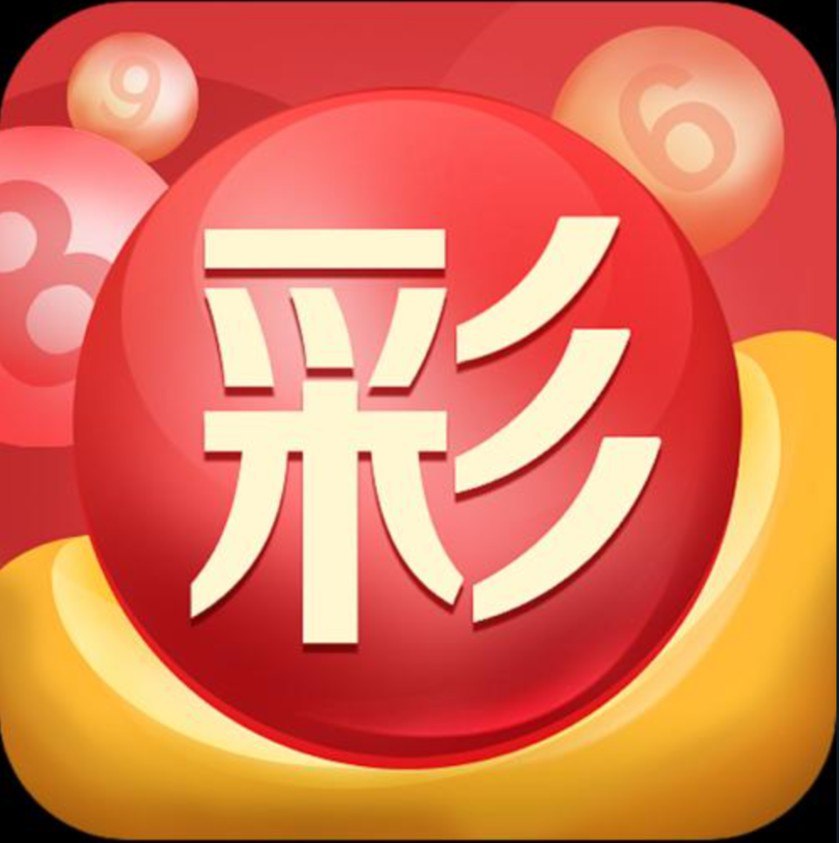 乐彩国际app安全吗